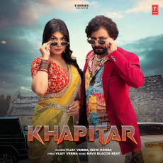Khapitar by Vijay Varma Khapitar by Vijay Varma