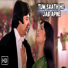 Tum Saath Ho Jab Apne by Asha Bhosle, Kishore Kumar Tum Saath Ho Jab Apne by Asha Bhosle, Kishore Kumar