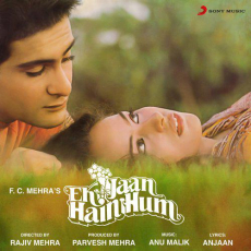 Bolo Bolo Kuchh To Bolo by Asha Bhosle, Mohammad Rafi Bolo Bolo Kuchh To Bolo by Asha Bhosle, Mohammad Rafi