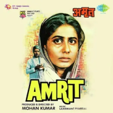 Duniya Mein Kitna Gham Hai by Mohammad Aziz Duniya Mein Kitna Gham Hai by Mohammad Aziz