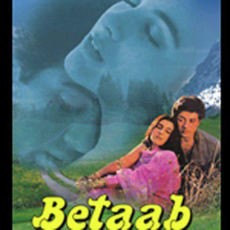 Jab Hum Jawan Honge by Lata Mangeshkar Jab Hum Jawan Honge by Lata Mangeshkar