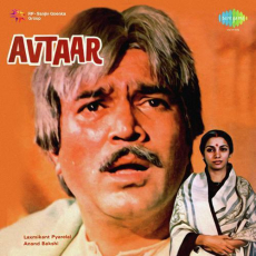 Din Mahine Saal Guzarte by Kishore Kumar, Lata Mangeshkar Din Mahine Saal Guzarte by Kishore Kumar, Lata Mangeshkar